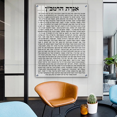  אגרת הרמב