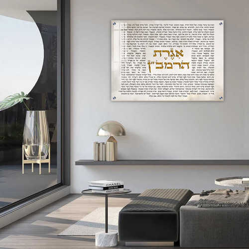  תמונה מודרנית מעוצבת של אגרת הרמב