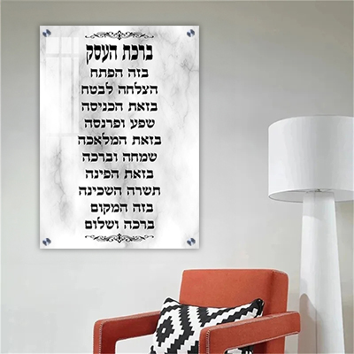  תמונה של ברכת העסק מודרנית קנבס/זכוכית