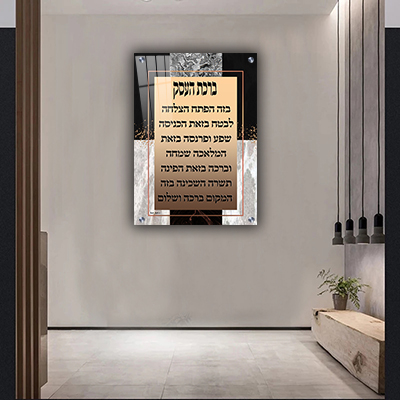  תמונה מעוצבת של ברכת העסק להדפסה על קנבס או זכוכית