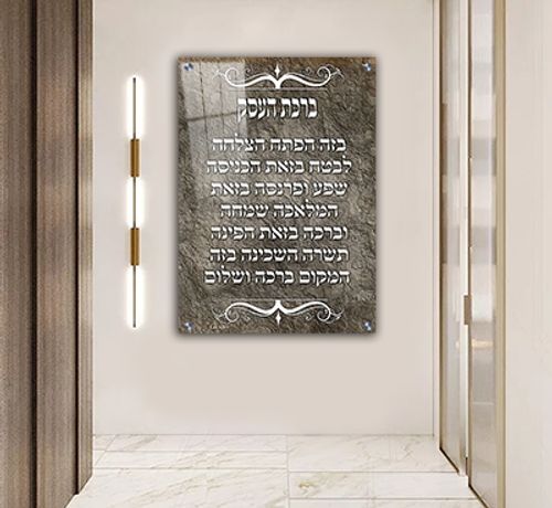  תמונה מעוצבת של ברכת העסק להדפסה על קנבס או זכוכית מחוסמת