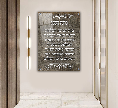  תמונה מעוצבת של ברכת העסק להדפסה על קנבס או זכוכית מחוסמת