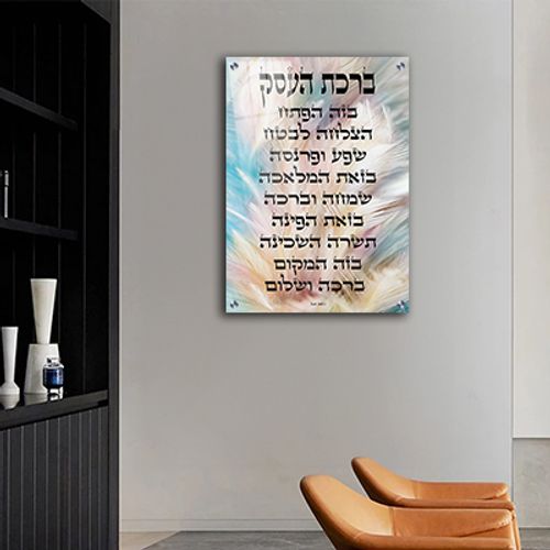  תמונה מודרנית של ברכת העסק להדפסה על קנבס או זכוכית מחוסמת