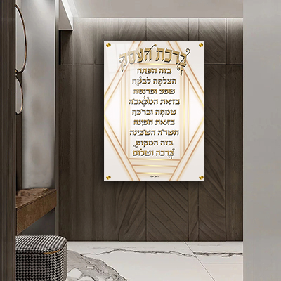  תמונה מעוצבת של ברכת העסק להדפסה על קנבס או זכוכית