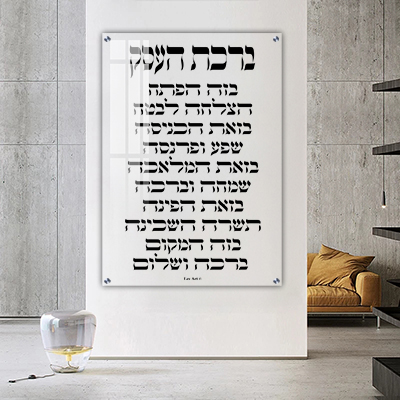 ברכת העסק מודרנית מודפסת על זכוכית מחוסמת שקופה או קנבס