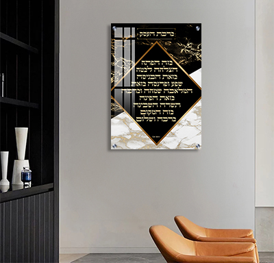  תמונה של ברכת העסק על קנבס או זכוכית