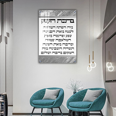  תמונה של ברכת העסק על קנבס או זכוכית מחוסמת