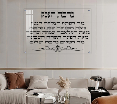  ברכת העסק מודרנית מודפסת על זכוכית מחוסמת שקופה או קנבס