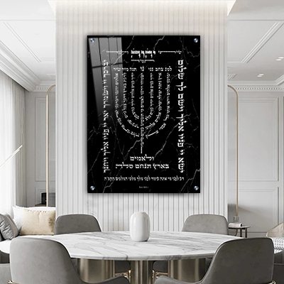  ברכת למנצח מעוצבת ויוקרתית בגווני שחור וכסף קנבס/זכוכית
