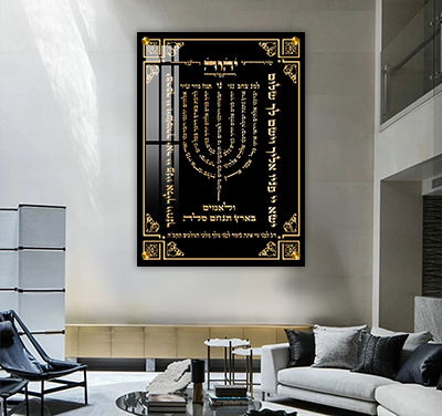  ברכת למנצח מעוצבת בגווני שחור וזהב על קנבס או זכוכית מחוסמת