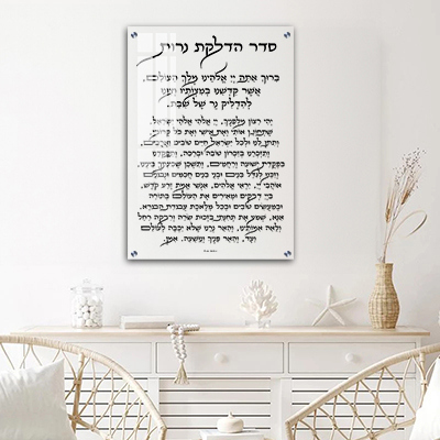  ברכת הדלקת נרות שבת על זכוכית שקופה אקסטרה קליר או קנבס
