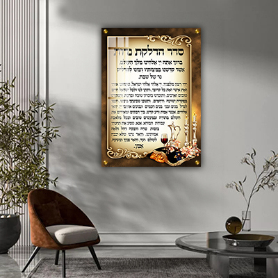 הדלקת נרות שבת מעוצבת להדפסה על קנבס או זכוכית מחוסמת