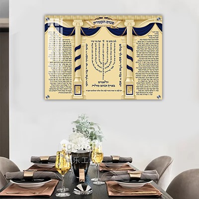  ברכת פטום הקטורת מודרנית ומעוצבת להדפסה על קנבס או זכוכית מחוסמת