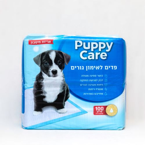 פדים לגורים פאפי קר (Puppy Care) - 100 יחידות 56X56