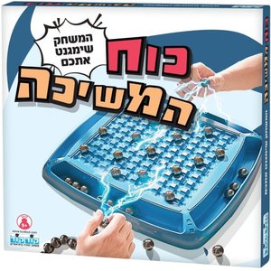 משחק כח המשיכה