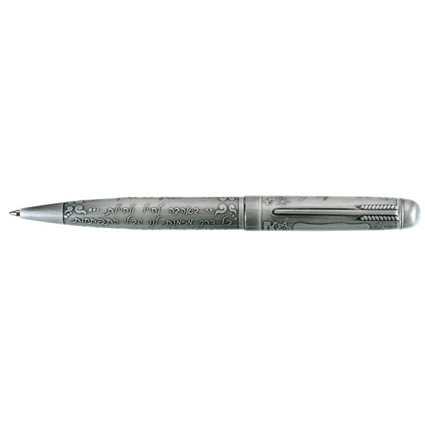 עט תבליט "באהבה לחייל והחיילת"