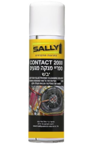 ספריי (תרסיס) ניקוי מגיעים יבש