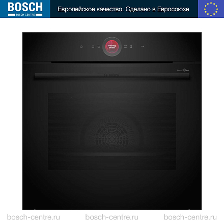 תנור בנוי בוש HBG9742B1S אקסנט ליין accent line