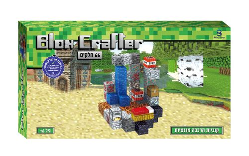 בלוק קראפט קוביות הרכבה מגנטיות כולל שתי דמויות להרכבה - 66 חלקים