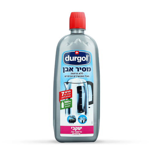 דורגול – מסיר אבנית מקומקומים 750 מ