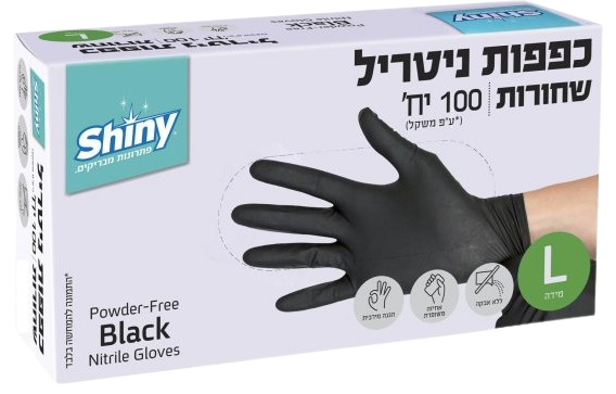 כפפות ניטריל שחורות | מידה L | ללא אבקה | מכיל 100 יחידות |