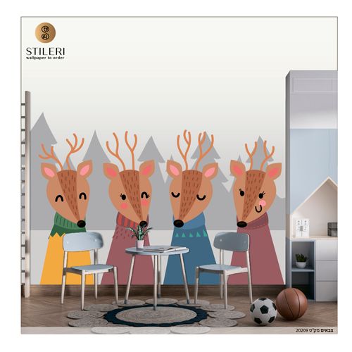 טפט צבעי מים-חיות, צבאים