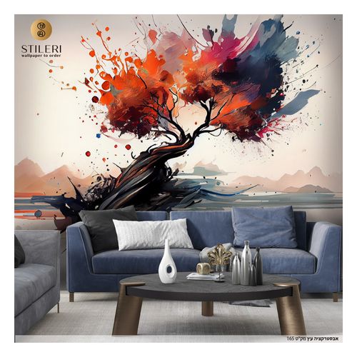 קולקציה חדשה – אבסטרקציה עץ