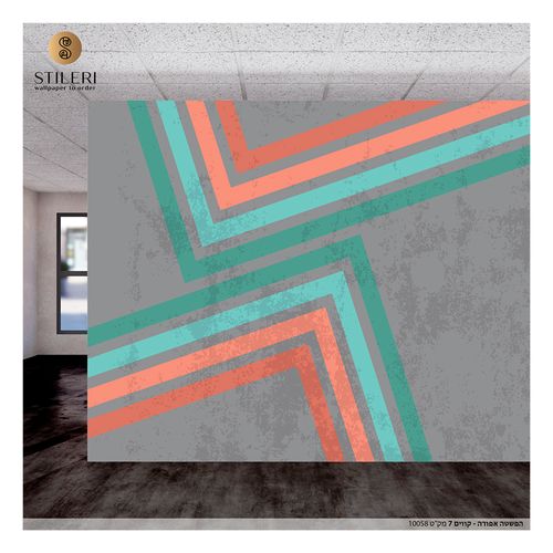 טפט הפשטה בז' - קווים