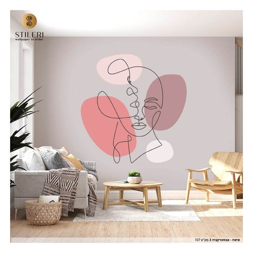 קולקציה חדשה – אישה - אבסטרקציה 3