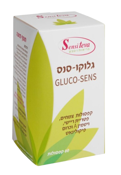 גלוקו סנס | קפסולות צמחים | פטריית ריישי | ויטמין A | מכיל 60 קפסולות |
