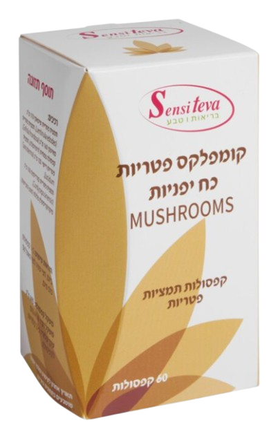 קומפלקס פטריות כח יפניות | MUSHROOMS | מכיל 60 קפסולות |