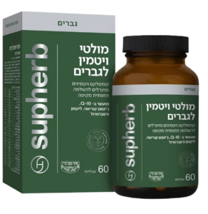 מולטי ויטמין לגברים | קומפלקס ויטמינים ומינירלים | מועשר Q10 | מכיל 60 טבליות |
