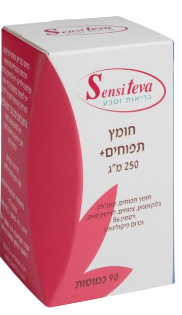 חומץ תפוחים | 250 מ"ג | מכיל 90 כמוסות |