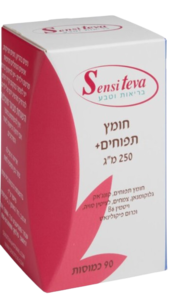חומץ תפוחים | 250 מ"ג | מכיל 90 כמוסות |