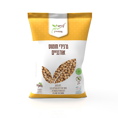 גרגירי חומוס אורגניים | עתיד ירוק