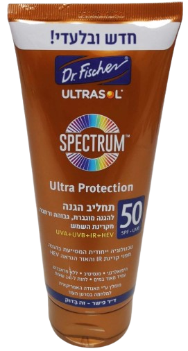 طيف | لوشن واقي | لحماية عالية وواسعة النطاق من أشعة الشمس | 50SPF UVB | يحتوي على 200 مل |