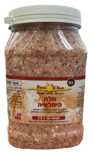 מלח הימלאיה | גס | משקל נקי 1 ק"ג |