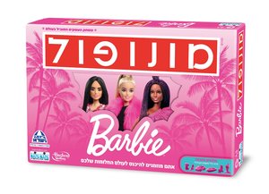  מונופול - ברבי