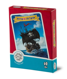 אוצרות או צרות  - משחקי שפיר - קלפים