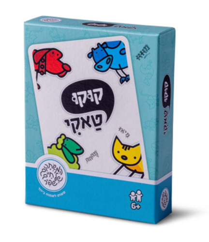 קוקו טאקי - משחקי שפיר - קלפים