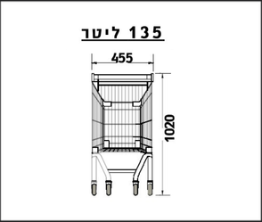 עגלת סופר 135 ליטר 