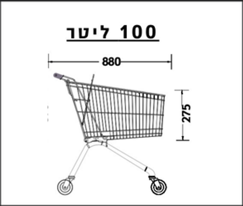  עגלת סופר 100 ליטר צרה