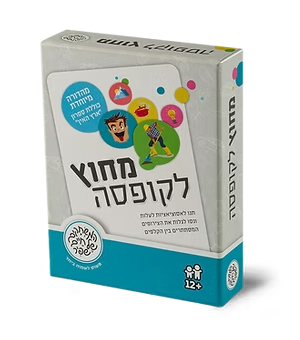 מחוץ לקופסא מורחב - משחקי שפיר - קלפים