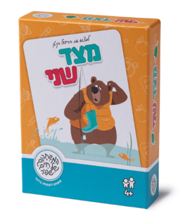 מצד שני - משחקי שפיר - קלפים