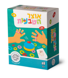 אוצר הטבעות - משחקי שפיר - פעמון