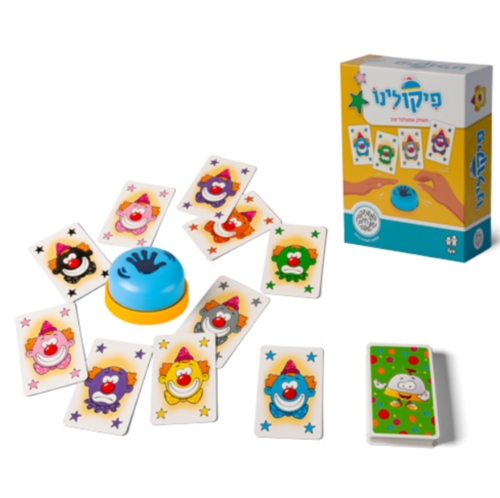 פיקולינו - משחקי שפיר - פעמון