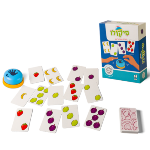 פיקולו - משחקי שפיר - פעמון