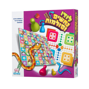 משחק סולמות ונחשים ומשחק לודו 