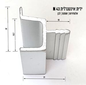 ידית אינטגרלית N43