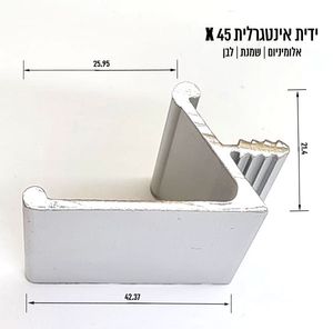 ידית אינטגרלית X45